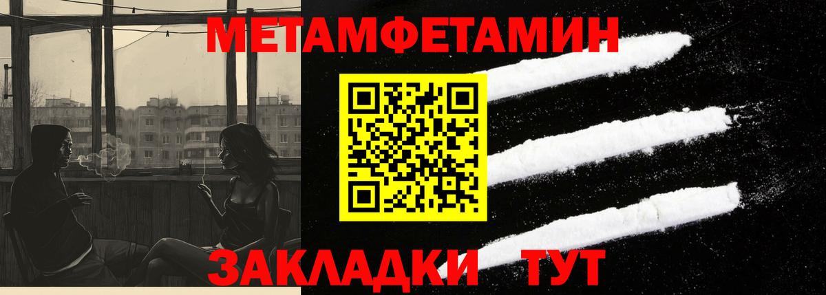 АМФЕТАМИН Premium Малоярославец