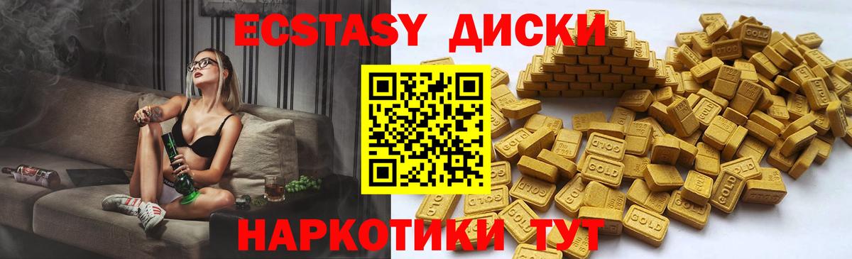 Экстази DUBAI  ЭКСТАЗИ круглые  Малоярославец  ЭКСТАЗИ  Вход с VPN 