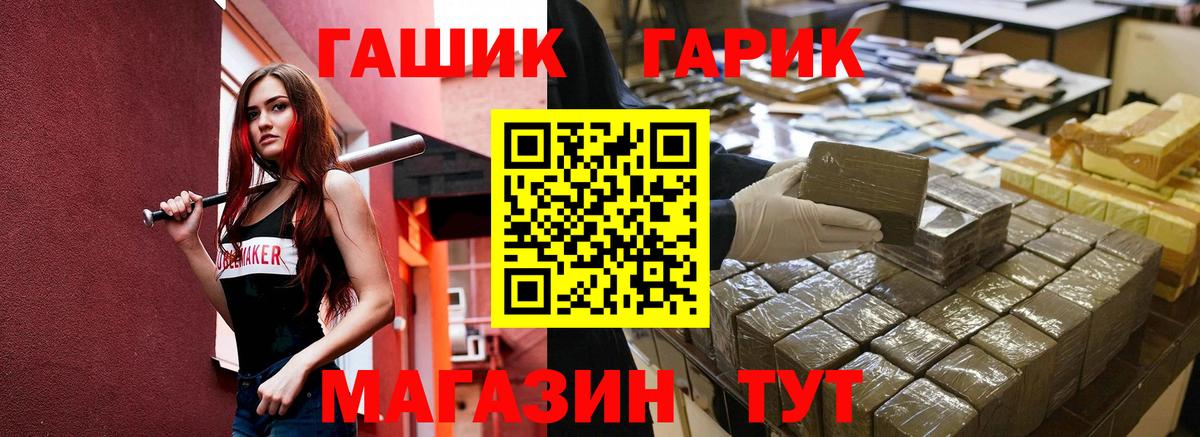Гашиш Ice-O-Lator  ГАШ ice o lator  Малоярославец  Вход с VPN 