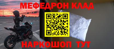 альфа пвп VHQ Чебоксары