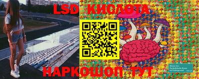 бутик Уссурийск