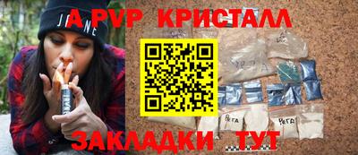 бутик Уссурийск