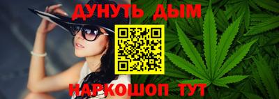 бутик Уссурийск
