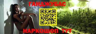 бутик Уссурийск