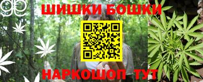мяу мяу кристалл Усть-Илимск