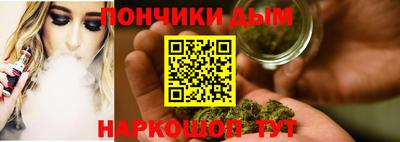 мяу мяу кристалл Усть-Илимск