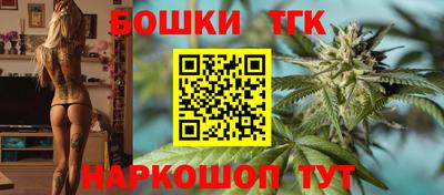 мяу мяу кристалл Усть-Илимск