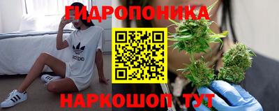 бутик Уссурийск