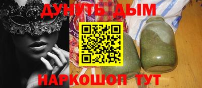 мяу мяу кристалл Усть-Илимск