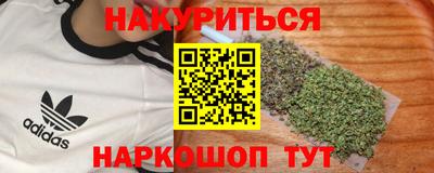 мяу мяу кристалл Усть-Илимск