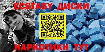 бутик Уссурийск