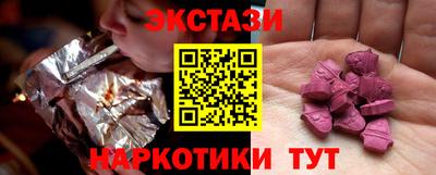 мяу мяу кристалл Усть-Илимск