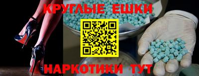 бутик Уссурийск