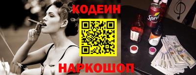бутик Уссурийск