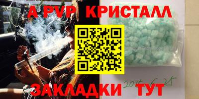 бутик Уссурийск
