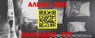 бутик Уссурийск