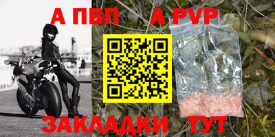 бутик Уссурийск