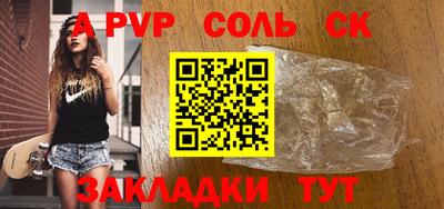 мяу мяу кристалл Усть-Илимск