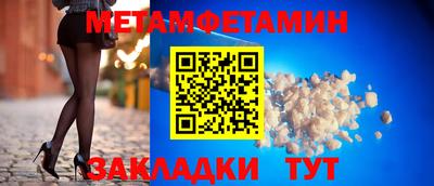 мяу мяу кристалл Усть-Илимск