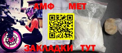бутик Уссурийск