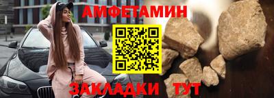 бутик Уссурийск