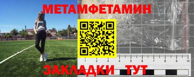 мяу мяу кристалл Усть-Илимск