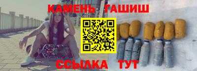 мяу мяу кристалл Усть-Илимск