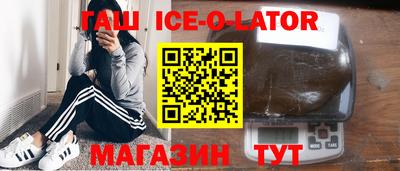 мяу мяу кристалл Усть-Илимск