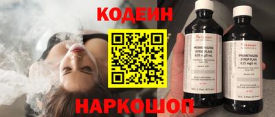 мяу мяу кристалл Усть-Илимск