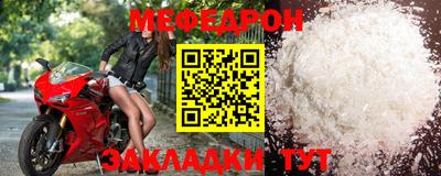 mdpv Усть-Джегута