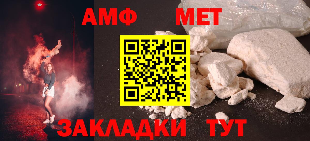 Первитин витя Малоярославец