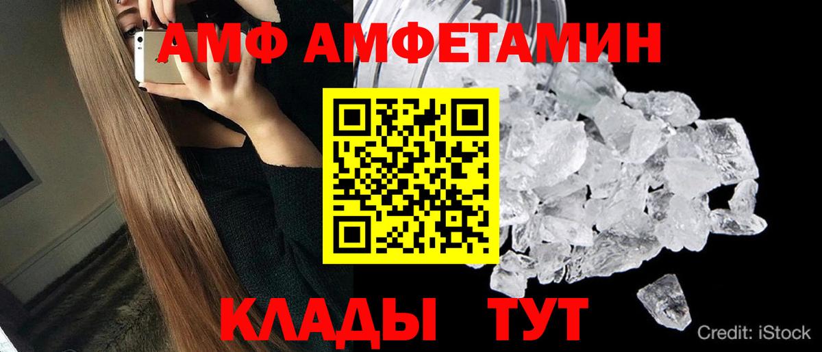 МЕТАМФЕТАМИН пудра  МЕТАМФЕТАМИН пудра  Первитин  Малоярославец  Вход с VPN 
