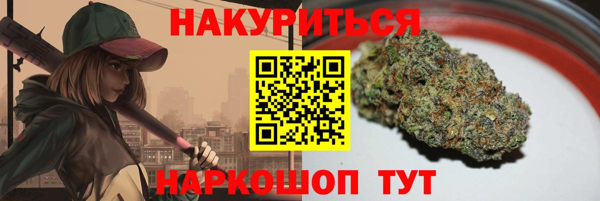 Бошки марихуана конопля Малоярославец